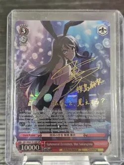 Weiss Schwarz Ephemeral Existence Mai Sakurajima TD SP ENG W64-TE18SP - Image 1