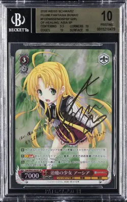 2020 WEISS SCHWARZ FUJIMI FANTASIA BUNKO JPN GIRL OF HEALING, ASIA BGS 10 - Image 1