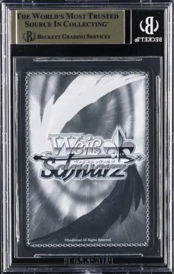 2020 WEISS SCHWARZ FUJIMI FANTASIA BUNKO JPN GIRL OF HEALING, ASIA BGS 10 - Image 2