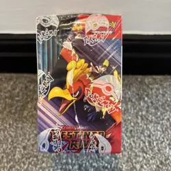 Pokemon TCG Destined Rivals Display Booster Box 36 Packs - Brand New - Sealed - Image 2