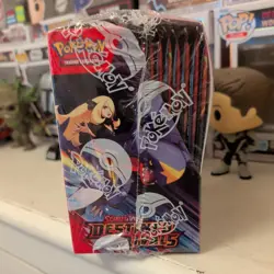 Pokemon TCG Destined Rivals Display Booster Box - Sticker residue on top of box - Image 4