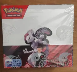 Pokemon TCG Destined Rivals Booster Box Sealed, English Edition - Image 1