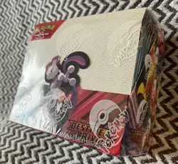 Pokemon TCG – Destined Rivals Booster Box – 36 Packs – Sealed (Creased Box) - Image 3