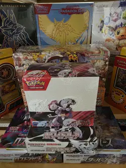 Pokemon TCG - Destined Rivals Booster Box - 36 Packs - Sealed - Image 1