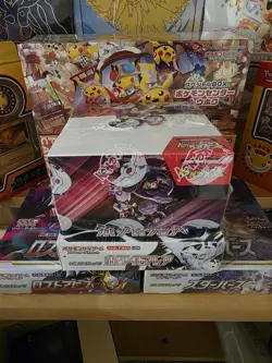 Pokemon TCG - Destined Rivals Booster Box - 36 Packs - Sealed - Image 5