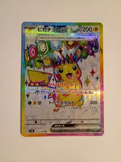Pokemon TCG Pikachu EX 122/106 SR SV8 Super Electric Breaker Card (NM Condition) - Image 1