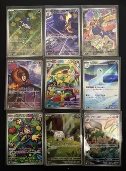 9 x Inferno X AR Pokemon TCG Cards Japanese Phantasmal Flames Illustration Rares - Image 1