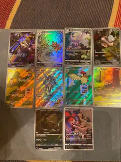 Pokemon TCG S-Chinese Bundle of 10 Illustration Rares NM - Image 1