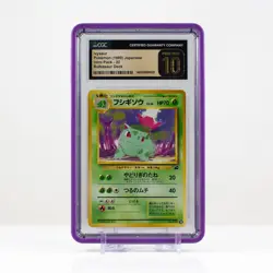 Pokemon Ivysaur #32 Japanese Intro Pack Bulbasaur Deck CGC PRISTINE 10 POP1 - Image 1