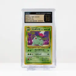 Pokemon Ivysaur #32 Japanese Intro Pack Bulbasaur Deck CGC PRISTINE 10 POP1 - Image 2