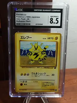 Pokemon Electabuzz #26 Japanese Intro Pack Bulbasaur Deck CGC 8.5 MINT+ - Image 1