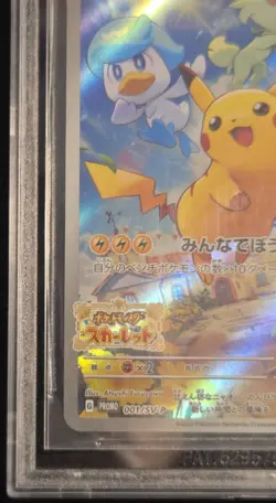 Pokemon Pikachu Scarlet & Violet Preorder JPN Promo 001/SV-P BGS 10 BLACK LABEL - Image 4