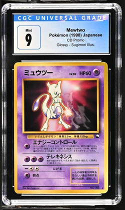 Mewtwo No. 150 CD Promo Pokemon Card Japanese Vending Glossy 1998 - CGC 9 - Image 1