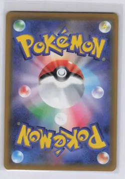 Vaporeon V SR 075/069 Japanese Eevee Heroes s6a 2021 Pokemon Card NM - Image 2