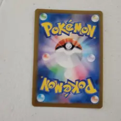 Machop (Master Ball Pattern) 066/165 Sv2a: Pokemon Card 151 Holo (Japanese) - Image 2