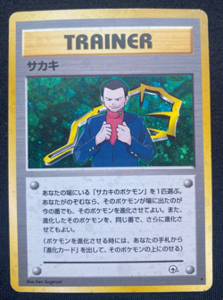 Pokemon TCG - Giovanni Trainer - Japanese Gym Challenge Holo Rare (MP) - Image 1