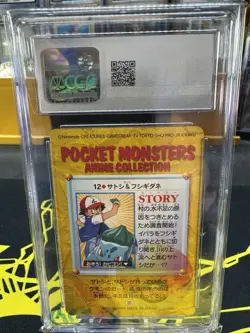 Ash & Bulbasaur 1998 Gem 10 Bandai Carddass Japanese Pokemon Anime Pop 3 - Image 2