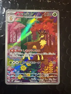 Sawsbuck 074/071 Sv5m: Cyber Judge Holo (Japanese) Pokemon TCG Nm - Image 1