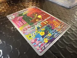 Sawsbuck 074/071 Sv5m: Cyber Judge Holo (Japanese) Pokemon TCG Nm - Image 2