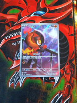 Charcadet - Art Rare - Inferno X 083/080 Pokemon TCG KOREAN LP - Image 1