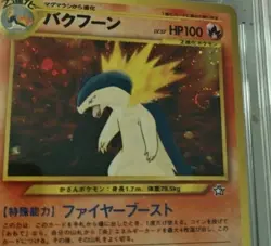 Pokemon Japanese NEO 157 TYPHLOSION-Holo Premium File CGC 10 Gem Mint W/ Swirl! - Image 2
