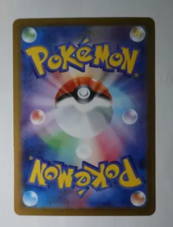 (JP) Pokemon Houndstone #73/63 AR- M1S: Mega Symphonia - (NM) - Image 2