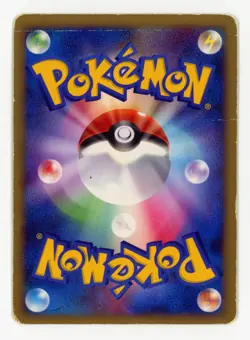 Floatzel GL Holo Rare 019/090 Pokemon Japanese Pt2 Rising Rivals 1st Edition HP - Image 2