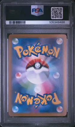 2024 POKEMON JPN SV8A-TERASTAL FEST EX SPECIAL ART RARE #217 UMBREON EX PSA 10 - Image 2