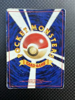 Pokemon TCG Houndoom Holo HP70 No.229 (Japanese) - Image 2