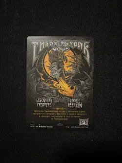 Thraximundar Secret Lair NM Full Art - Image 1