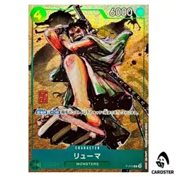 Ryuma PROMO P-072 [Best-Vol3] Best Selection Vol. 3 One Piece Japanese - Image 1