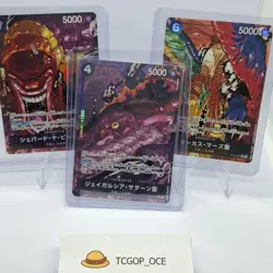 ONE PIECE Five Elders Saturn Mars Peter OP13-083 OP13-084 OP13-091 Alt Art JPN - Image 1