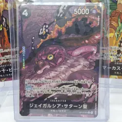 ONE PIECE Five Elders Saturn Mars Peter OP13-083 OP13-084 OP13-091 Alt Art JPN - Image 2