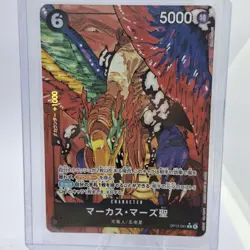 ONE PIECE Five Elders Saturn Mars Peter OP13-083 OP13-084 OP13-091 Alt Art JPN - Image 4