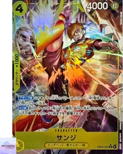 Sanji (Alt Art) EB04-052 R EGGHEAD CRISIS ONE PIECE Card Game Japanese NM - Image 1