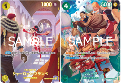 One Piece TCG Card ROYAL BLOOD Booster BOX OPK-10 card game - Image 5