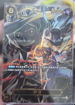 IN STOCK One Piece OPCG Sabo (Chinese) OP07-118 SR Carrying on His Will NM - Image 1
