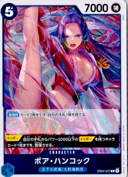 ONE PIECE Japanese US SELLER Boa Hancock EB04-027 R EGGHEAD CRISIS - Image 1