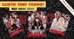 SAIKYO JUMP ONE PIECE PROMO! 2026 May Issue! - Image 1