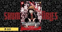 SAIKYO JUMP ONE PIECE PROMO! 2026 May Issue! - Image 2