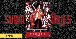 SAIKYO JUMP ONE PIECE PROMO! 2026 May Issue! - Image 3
