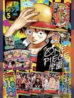 SAIKYO JUMP ONE PIECE PROMO! 2026 May Issue! - Image 5