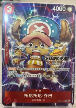 Chinese-One Piece Tony Tony.Chopper EB01-006 Championship 25-26Regionals Season - Image 1