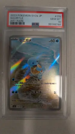 2023 POKEMON JPN SV2A-POKEMON 151 ART RARE #170 SQUIRTLE PSA 10 - Image 1