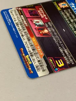Fin UM11-048 UR Card Super Dragon Ball Heroes Japanese - Image 4
