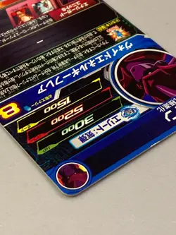 Fin UM11-048 UR Card Super Dragon Ball Heroes Japanese - Image 5