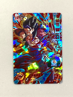 Son Gohan UM8-071 UR Card Super Dragon Ball Heroes Japanese - Image 1