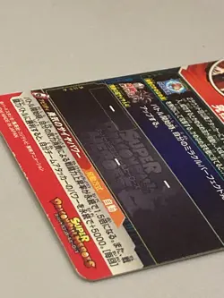 Son Gohan UM8-071 UR Card Super Dragon Ball Heroes Japanese - Image 4