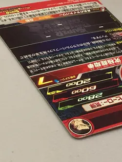 Son Gohan UM8-071 UR Card Super Dragon Ball Heroes Japanese - Image 5