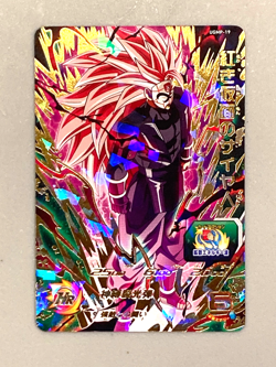 Crimson Masked Saiyan UGMP-19 Promo Super Dragon Ball Heroes Card Japanese - Image 1
